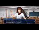 【FGO】蒼崎青子　バレンタインイベント