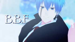 【MMDマッシュル】B.B.F【ランス】