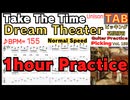 [繰り返し]Take The Time - ドリームシアター ギターユニゾンTAB ジョンペトルーシ[1時間]Dream Theater Guitar Unison TAB John Petrucci
