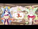 【プリンセスコネクト！Re:Dive】7th Anniversary カウントダウンログインボーナス 第5話