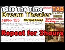 [3時間]Take The Time / Dream Theater Unison TAB[練習]