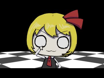 【東方BGM】妖魔夜行（アレンジ）