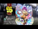 【ミストトレインガールズ】キャラシナリオ [SS][本と死霊と文学少女]オアハカ