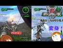 【地球防衛軍6】これがみたらし丸の切り札！16話【ゆっくり実況】