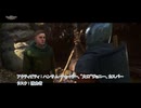 【キングダムカム･デリバランスⅡ】 アクティビティ : ハンサム・チャーリー、"大口”ジョニー、カスパー タスク : 捕食者 Part 17【ネタばれあり】