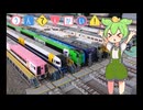 【鉄道模型】草加市での運転会に参加した話