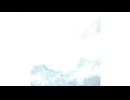 私の海 / 小夜