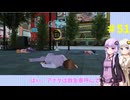 【デジモンストーリー】サイバースルゥース ハッカーズメモリー #51【VOICEROID実況】