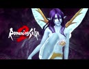 【ロマサガ2】大人になった今ならpart62【リメイク】