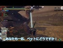 【WhiteCUL実況】MONSTER HUNTER RISE【30】