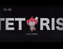 テトリス / Coverd By パンダ座長 【歌ってみた】