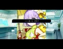 【FGO】カズラドロップ　バレンタインイベント