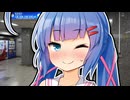 きりたんのを履いてるから偉いでしょ？【ショートVOICEPEAK劇場】