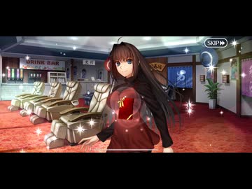 【FGOフルボイス版バレンタイン】『蒼崎青子』 2025バレンタインイベント【Fate/Grand Order】