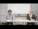 渡辺紘・中田祐矢の「前だけ見てろ！」おまけ#358