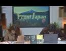【Front Japan 桜】選択的夫婦別姓導入を国民は望んでいない _ いよいよ国会審議「能動的サイバー防御」の重要性[桜R7_2_12]
