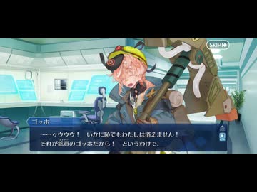 【FGOフルボイス版バレンタイン】『ゴッホマイナー』 2025バレンタインイベント【Fate/Grand Order】