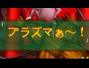 Plazma　親父