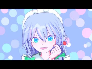かわいいメイドさん【3D東方】