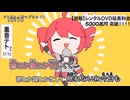 【四国めたん＆ずんだもん】テトリス【NEUTRINOカバー】