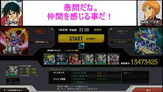 ２０２５年初の制圧戦　最終日２月９日