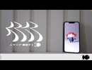 〈Cover〉人マニア-休