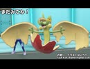 【ポケモンSV】「G」で始まる技だけ使ってランダムマッチ！