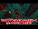 石がガラスになる世界でエンドラ討伐！？【#minecraft /#マイクラ /#ゆっくり実況 /#エンドラ討伐 】