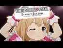 (学園？)アイドルマスター スターリットシーズンを実況プレイ！その4