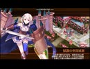 【城プロ：RE】太陽照らす狂騒のバレンチンズターク -絶壱-　難7体合計☆40　
