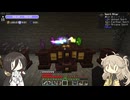 【Minecraft 1.20.1】うさぎとまほー #14 【VOICEVOX実況】