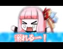 人の本性とは…
