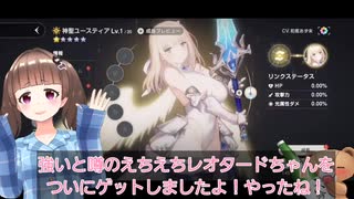 もみじ日記38「きのこ派？たけのこ派？ん～！えちえちレオタード派！( `ᾥ’ )」