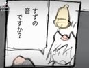 おりーんりん☆