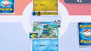 エネ禁止縛りで勝ちたいポケポケ