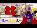 【SW2.5】～不死神ドレッド・ノート誕生神話～Part３ー２【砂塵の悪魔】