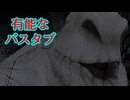 《実況》キングダムハーツ　Part20
