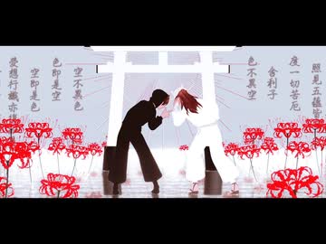 【RKRN_M.M.D】ゴーゴー幽霊船（正面版）