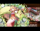 【城プロRE】太陽照らす狂騒のバレンチンズターク-絶壱- Lv50～59 ☆5改以下 再配置無し