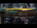 STAGE:35大尻穴盾【ユニコーンオーバーロード】