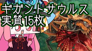 【MTGA】帰ってきたクソデッカー茜ちゃん その546【ボイスロイド実況】