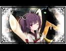 【AIきりたん】ブレーメン / ヨルシカ【NEUTRINOカバー】