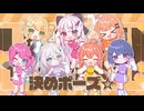 ランウェイでSO! YES! SO! YES! ｳﾙﾄﾗｿｳｯ！＼ﾊｧｲ!／