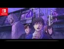 [実況]「ファミコン探偵倶楽部・笑み男・体験版（NS）」第2回（スマホ撮影）