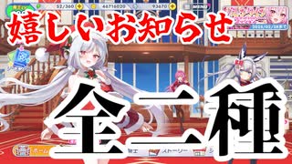 ダラダラおしゃべりゲームその119