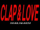 ＣＬＡＰ ＆ ＬＯＶＥ