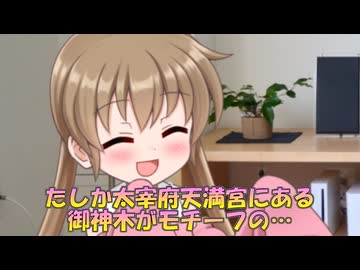【ソフトウェアトーク劇場】●●姉妹が襲来？