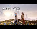 テイルズオブアライズ　Beyond the Dawn　初見プレイ　ネタバレ注意　Part10