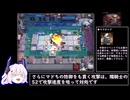 【アークナイツ】ゆっくりエテルナの敵ナイツ KR-8【ゆっくり実況】