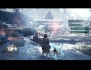 【MHW:IceBorne】#70